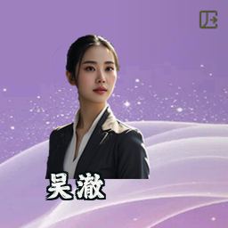 吴澈