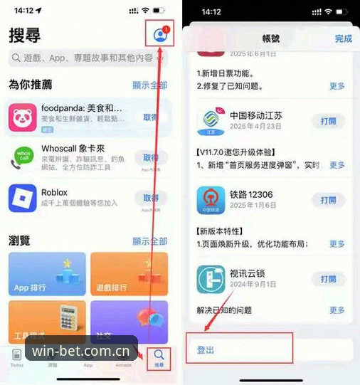 Bet体育平台APP下载安装失败解决方案与操作教程