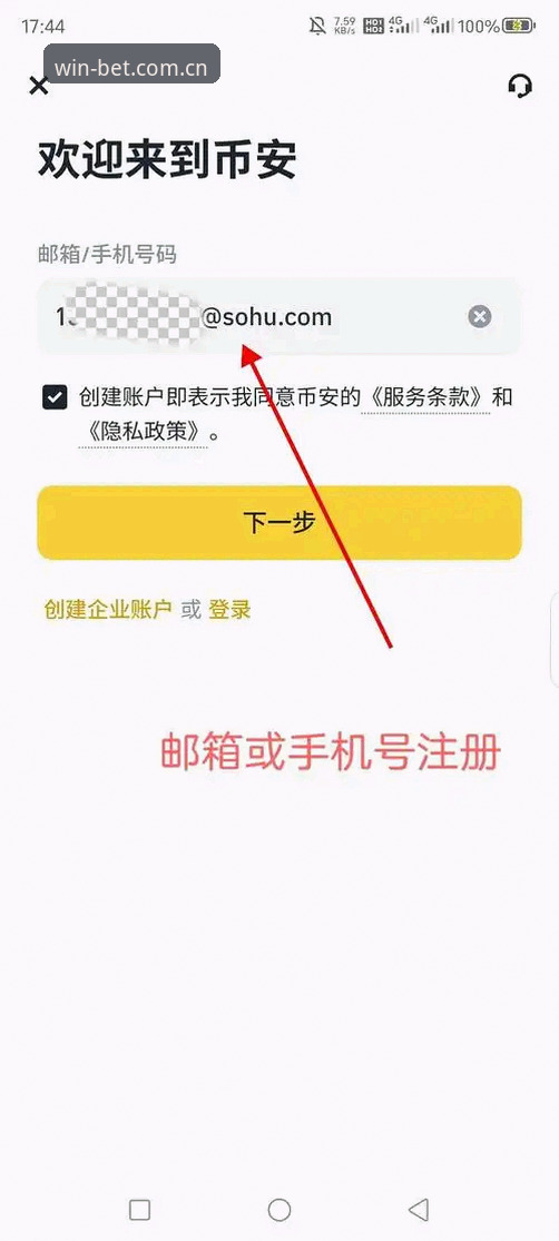 Bet体育平台操作教程：从注册到决胜的完整指南