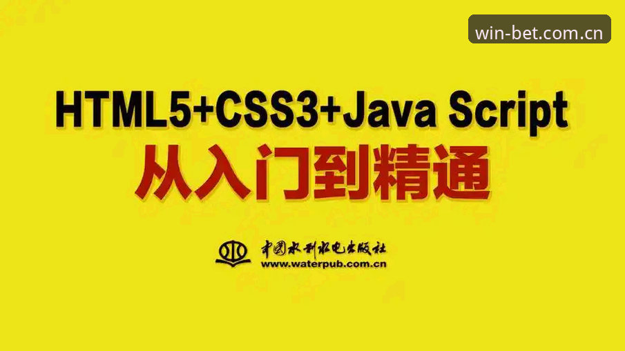 Bet体育平台安全使用教程：从下载到实战的完整操作指南